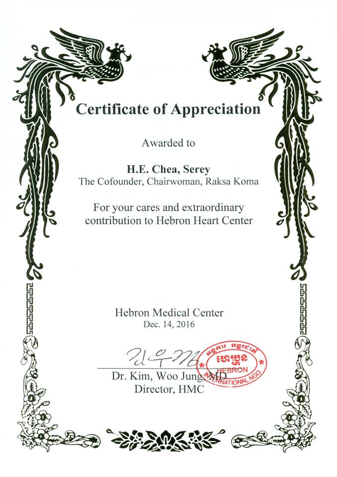 Her Excellency Chea Serey, on behalf of Raksa Koma Foundation, was honored an Appreciation Award from Hebron Medical Center for her kind contribution and support to provide poor Cambodian children a treatment in the center