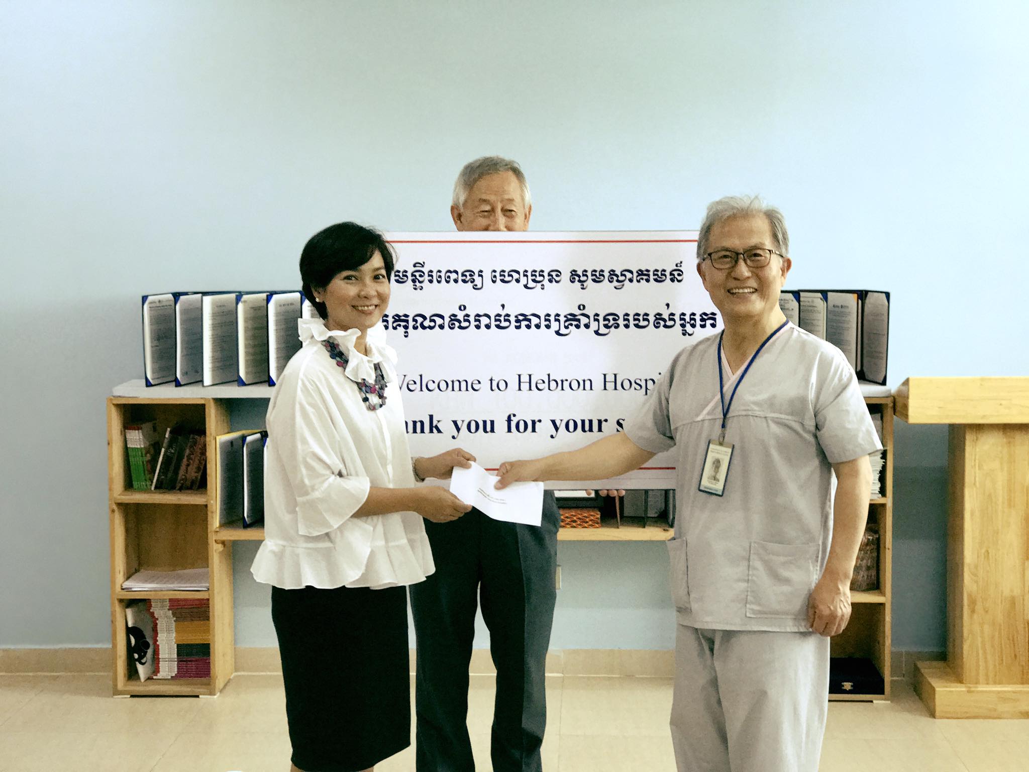 On 18 May 2017, H.E. Chea Serey, founder of Raksa Koma Foundation, has donated $3,000 to Hebron Medical Center for supporting the Cambodian children heart treatment