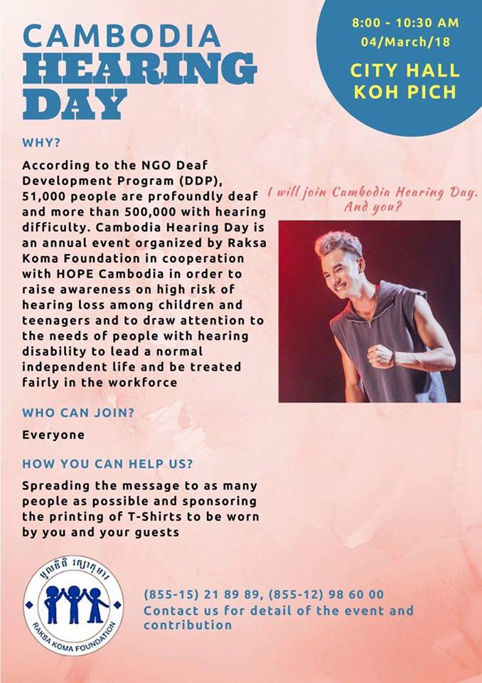 The 3rd Cambodia Hearing Day Announcement