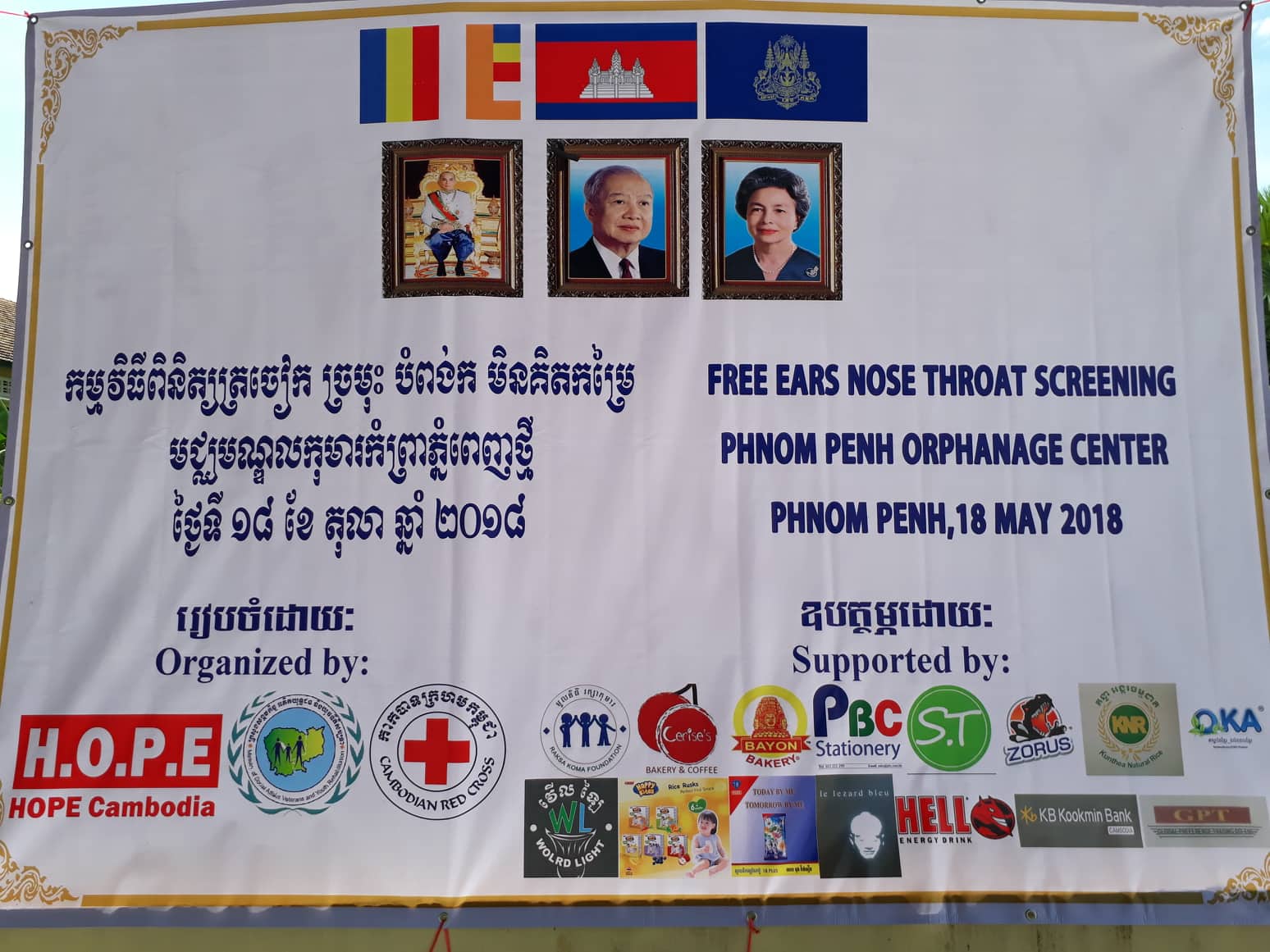 ENT Screening Day for orphans and children living with HIV / AIDS in Phnom Penh Thmey Orphanage