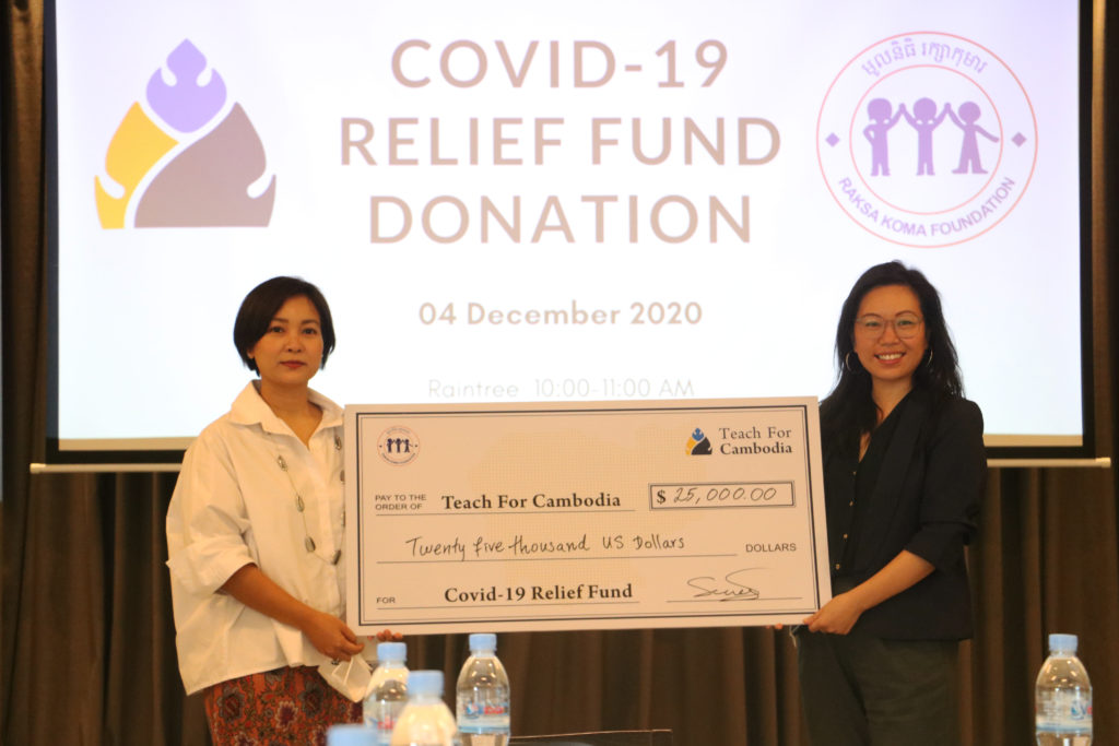 RKF donation to TFC