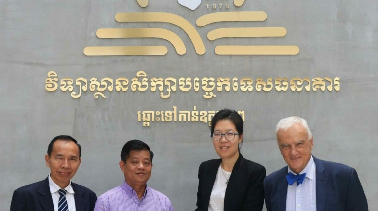 សូមថ្លែងអំណរគុណដល់ វិទ្យាស្ថានសិក្សាបច្ចេកទេសធនាគារ ដែលបានបរិច្ចាគថវិកាដល់ អង្គការរក្សាកុមារ។ការបរិច្ចាគនេះពិតជាបានជួយដោយផ្ទាល់ដល់អ្នកដែលកំពុងត្រូវការជំនួយ។