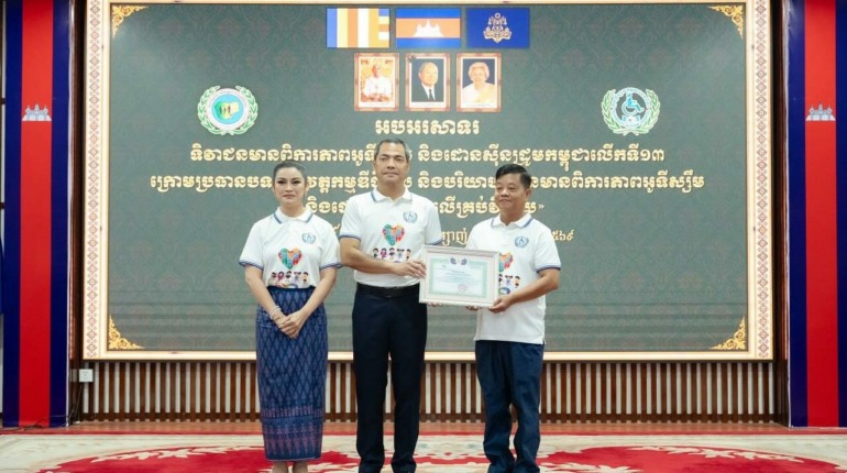 អង្គការរក្សាកុមារបានឧបត្ថម្ភថវិកា ជូនដល់ក្រុមប្រឹក្សាសកម្មភាពជនពិការ ចូលរួមក្នុងទិវាជនមានពិការភាពអូទីស្សឹមនិងដោនស៊ីនដ្រូម លើកទី១៣ ឆ្នាំ២០២៦ ក្រោមប្រធានបទ…