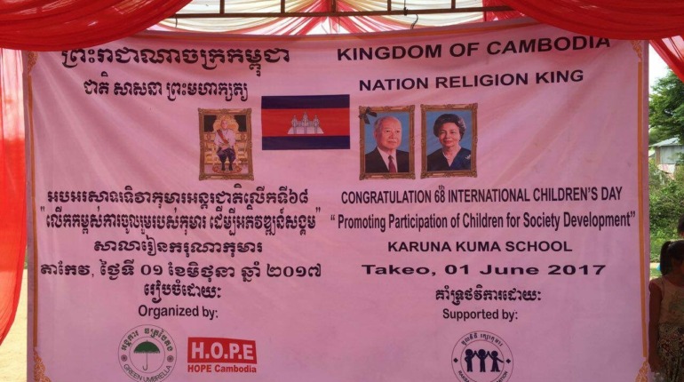ក្រោមស្មារតីលើកកម្ពស់កុមារ ក្នុងឱកាសទិវាកុមារអន្តរជាតិលើកទី៦៨ អង្គការមូលនិធិរក្សាកុមារ បានសហការជាមួយ អង្គការផ្តល់នូវក្តីសង្ឃឹមកម្ពុជា ដើម្បីពាំនាំអំណោយមនុស្សធម៌មួយចំនួន និងផ្តល់ការពិនិត្យត្រចៀក…