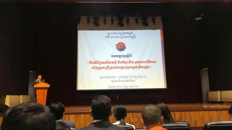 ថ្ងៃទី០៤ ខែ កុម្ភៈ ឆ្នាំ២០១៨, មូនិធិរក្សារកុមារ បានចូលរួមឧបត្ថមក្នុងសិក្ខាសាលាស្តីពី បណ្តាញសង្គម និងយុវជន ក្រោមប្រធានបទ “វិជ្ជាជីវសាព័ត៌មាន ការប្រាស្រ័យទាក់ទងក្នុងសង្គម និងសុខមាលភាពក្នុងសម័យឌីជីថល”…