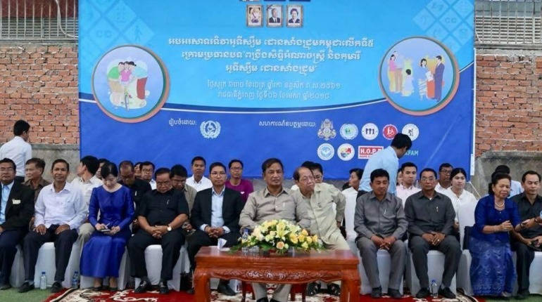 ដេីម្បីលើកទឹកចិត្ត ជនខ្សោយសតិបញ្ញា និងអូទីស្សឹម ​មូលនិធិរក្សាកុមារ​ បានឧបត្ថមអាវយុឺតចំនួន​ ១០០ នៅក្នុងទិវា អូទីស្សឹម និងដោនសាំងដ្រូម ក្រោមប្រធានបទ «ពង្រឹងសិទ្ធអំណាច ស្រ្តី និងកុមារី អូទិស្សឹម…