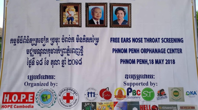 ថ្ងៃទី ១៨ ខែតុលា ឆ្នាំ ២០១៨ លោកជំទាវ ជា សិរី ស្ថាបនិកមូលនិធិរក្សាកុមារ បានឧបត្ថមដល់កម្មវិធី ENT​ Screen Day សំរាប់កុមារកំព្រា និងកុមារដែលផ្ទុកមេរោគអេដស៍នៅមជ្ឈមណ្ឌលកុមារកំព្រាភ្នំពេញថ្មី។​​…