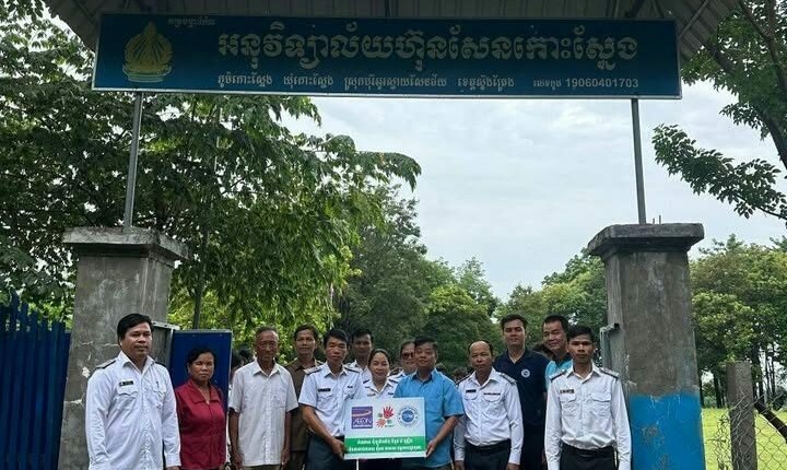 អង្គការរក្សាកុមារ បាននាំយកសម្ភារៈសិក្សា ដែលជាអំណោយរបស់លោកជំទាវ ជា សិរី ទេសាភិបាលធនាគារជាតិនៃកម្ពុជា ព្រមទាំងកុំព្យូទ័រលើតុចំនួន ៥គ្រឿង ដែលជាអំណោយរបស់ធនាគារឯកទេស អ៊ីអន (ខេមបូឌា) ភីអិលស៊ី…